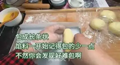 Make Milk apple bread step 12