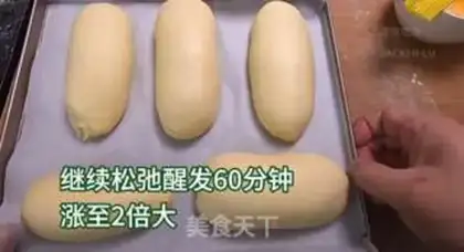 Make Milk apple bread step 13