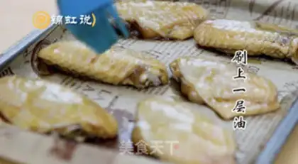 Make Honey-cooked chicken wings step 4