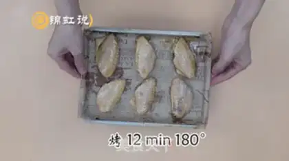 Make Honey-cooked chicken wings step 5