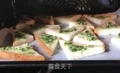 Make Onion toast step 8