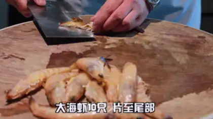 Make Garlic back shrimp step 1