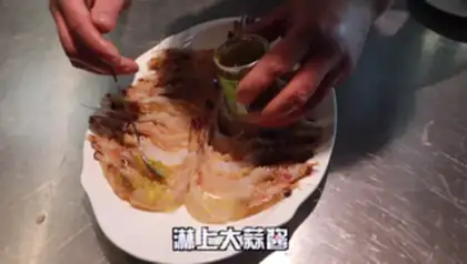 Make Garlic back shrimp step 4