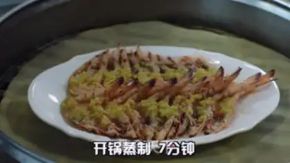 Make Garlic back shrimp step 5