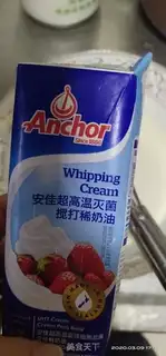 Make Eggstick step 1