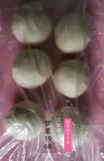 Make Onion buns and white noodles step 4