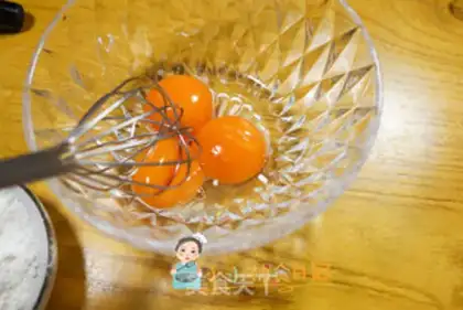 Make A little egg yogurt cookie step 1