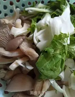 Make The green sushi soup step 0