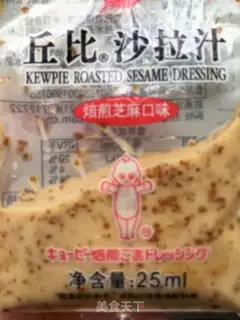 Make Puffed meat salad step 14
