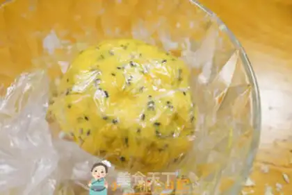 Make A little egg yogurt cookie step 3