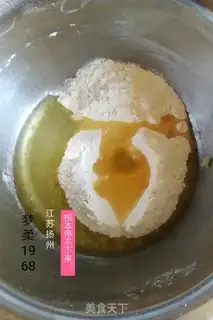 Make The rice wife cake step 1