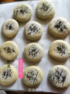 Make The rice wife cake step 8