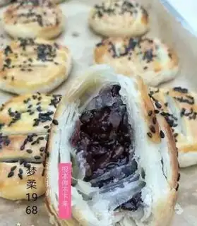 Make The rice wife cake step 11