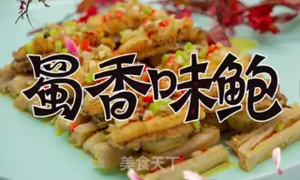 Make Taste abalone step 0