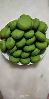 Make Ip Greens step 8