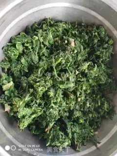 Make The veggie dumplings step 1