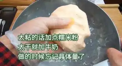 Make Snack and rice step 3