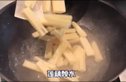 Make Taste abalone step 3