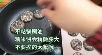 Make Snack and rice step 5