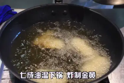 Make Taste abalone step 5