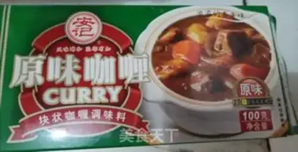 Make Curry chicken step 7