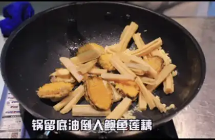 Make Taste abalone step 6