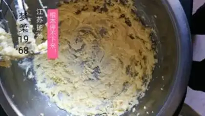 Make Lemon chocolate bean cake, pound cake step 1