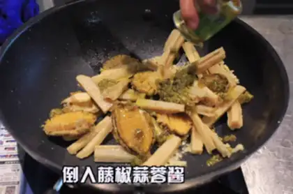 Make Taste abalone step 7