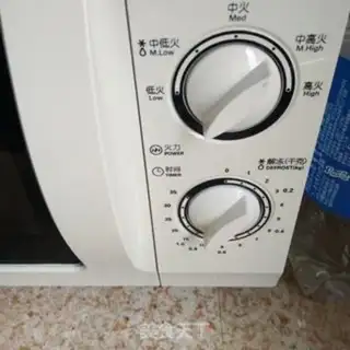 Make Microwave step 3