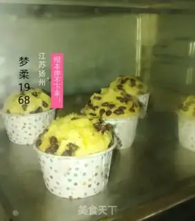 Make Lemon chocolate bean cake, pound cake step 5