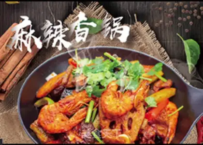 Make Spicy pot step 0