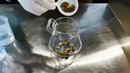 Make Swallow tea step 0