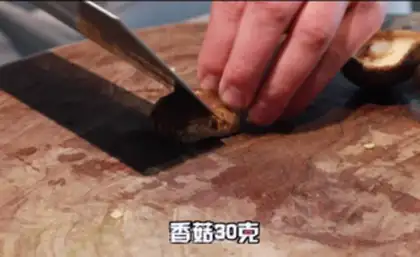 Make Spicy pot step 8
