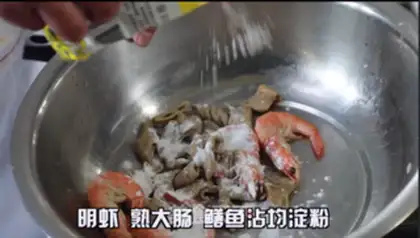 Make Spicy pot step 10