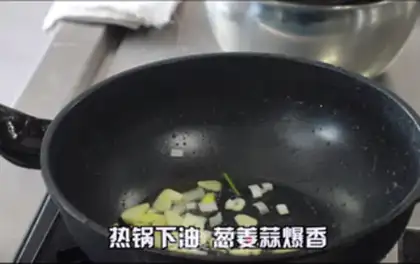Make Spicy pot step 13