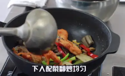 Make Spicy pot step 15