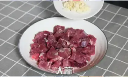 Make The pirate king chicken curry step 0