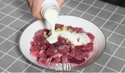 Make The pirate king chicken curry step 1