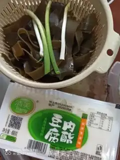 Make Seaweed bean sprouts, bean concubines soup step 1