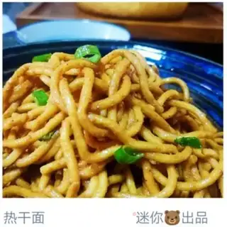 Make Hot dry noodles step 2