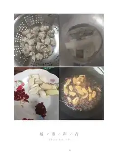 Make Potato chicken leg step 2