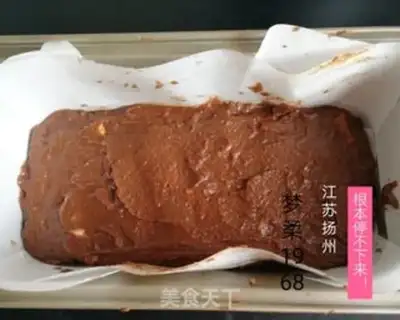 Make walnut chocolate brownie step 5