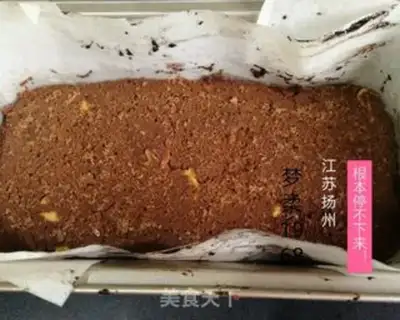 Make walnut chocolate brownie step 6