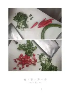Make Potato chicken leg step 5