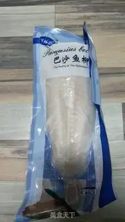 Make Fish chops step 0