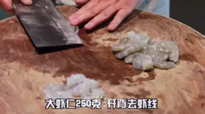 Make Peach candy shrimp balls step 1