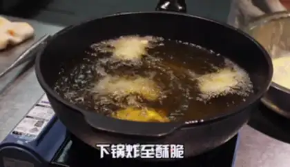 Make Peach candy shrimp balls step 3