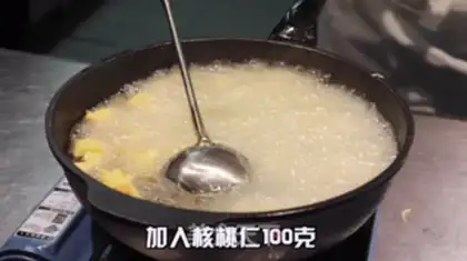 Make Peach candy shrimp balls step 4