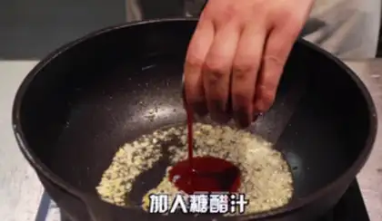 Make Peach candy shrimp balls step 6