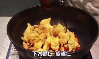 Make Peach candy shrimp balls step 7